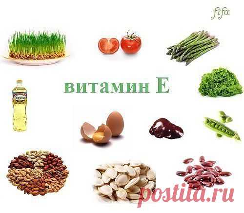 вмтамины