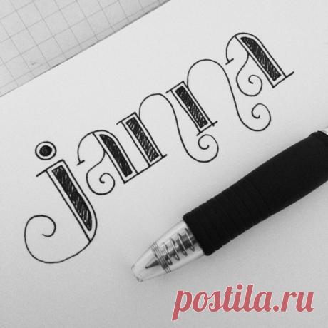 Doodle - дизайн от дневного света