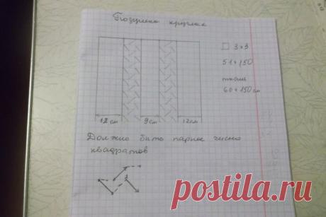 Прочие виды рукоделия - Страница 11