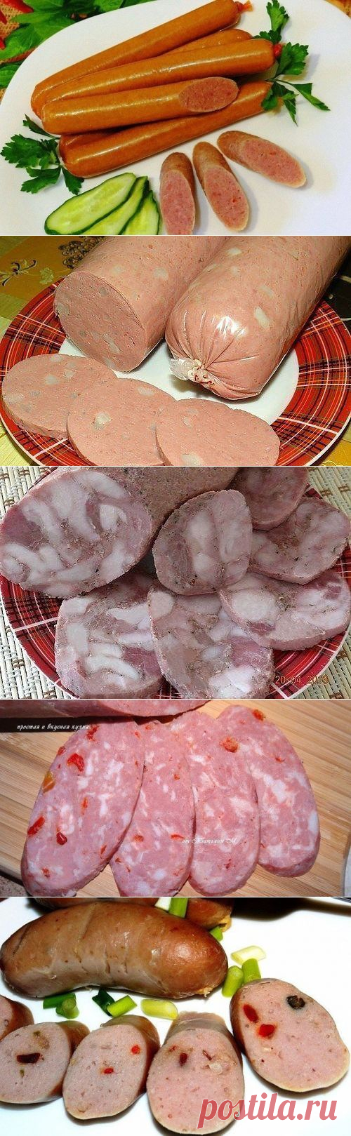 ТОР - 10 КОЛБАСНЫХ ИЗДЕЛИЙ ДОМАШНЕГО ПРИГОТОВЛЕНИЯ, КУЛИНАРИЯ, Самые популярные новости бесплатно на OnlainNews.ru