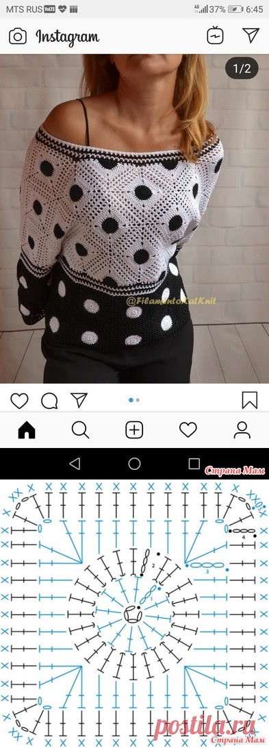 Помогите найти рисунок крючком - Вязание - Страна Мам