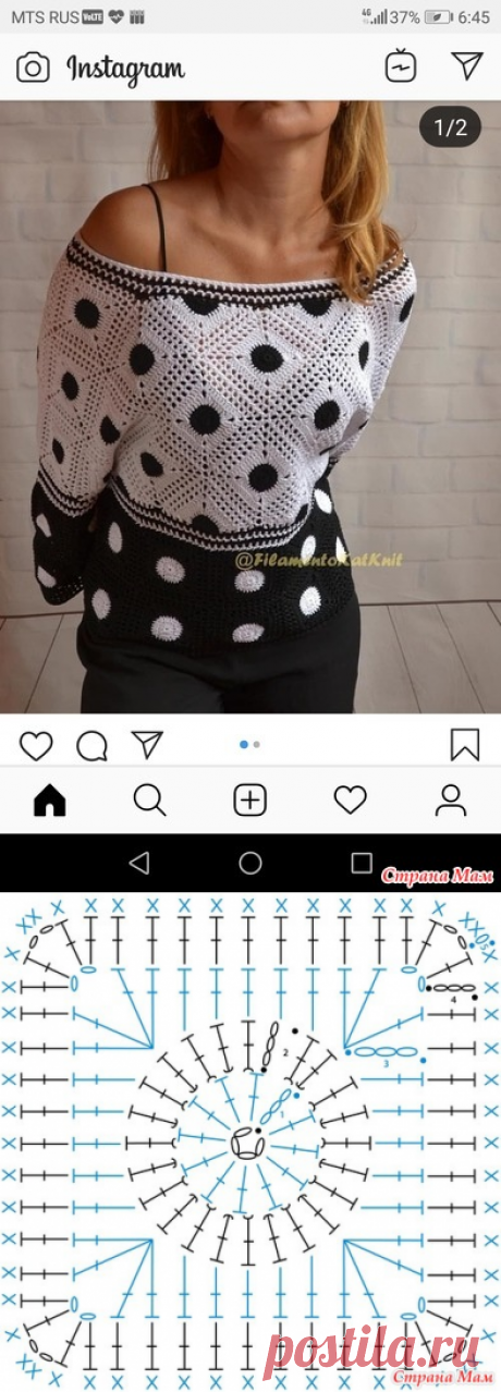 Помогите найти рисунок крючком - Вязание - Страна Мам