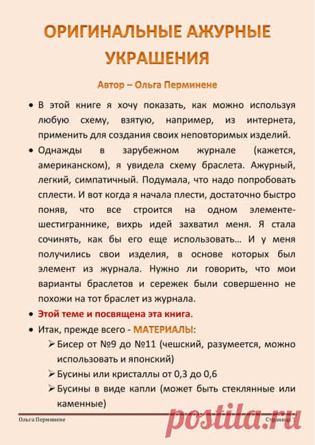 Ничего не найдено — Яндекс.Диск