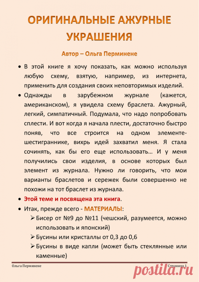 Ничего не найдено — Яндекс.Диск