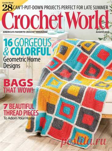 Вязаные проекты крючком в журнале «Crochet World – August 2022»