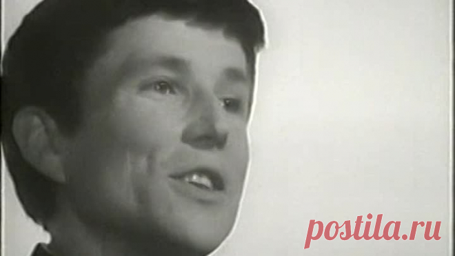 Поющие гитары  - Синяя песня  1969 год