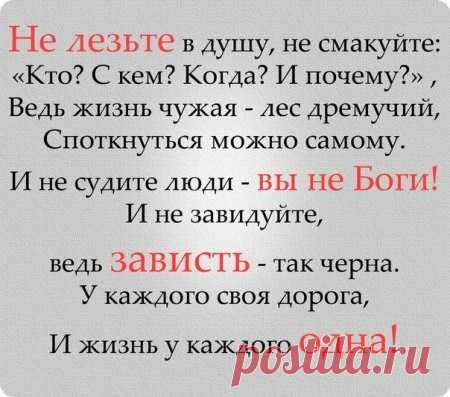 Мудрые Мысли
