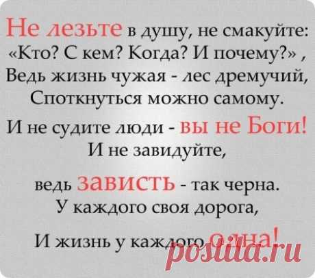 Мудрые Мысли