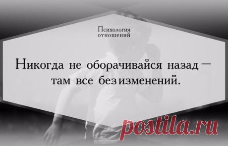 Мудрые мысли