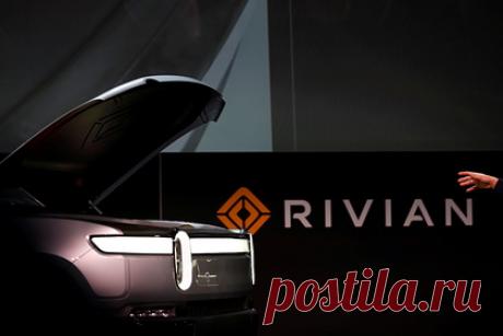 «Ночной кошмар» Илона Маска приготовился ударить по Tesla. Американский производитель электрогрузовиков Rivian, который называют «ночным кошмаром» бизнесмена Илона Маска, приготовился нанести удар по Tesla. Компания готовится выйти на IPO и объявила его диапазон: от 57 до 62 долларов за акцию. Оценка компании при этом превысит 60 миллиардов долларов.