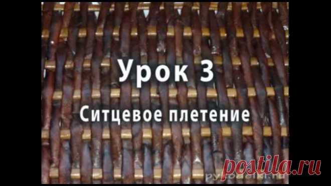 Способ ситцевого плетения из бумажных трубочек - видео-урок газетного плетения для начинающих № 3. #плетение #рукоделие #рукоделки 
https://www.youtube.com/attribution_link?a=BqYBHiSA26..