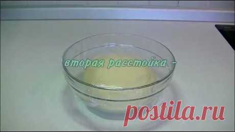 Секрет правильного дрожжевого теста. Подробный видео рецепт.