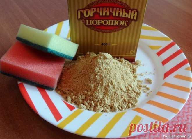 Замена десятков чистящих средств одним ингредиентом. Горчица — отличный абсорбент, поэтому она впитает неприятный запах в комнате, шкафу, на кухне.