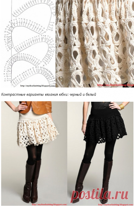 Юбка от-кутюр