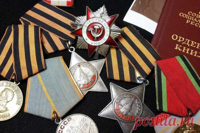 Цена подвига, или Сколько стоят ордена и медали времен Великой Отечественной войны? - Онлайн газета “Время”