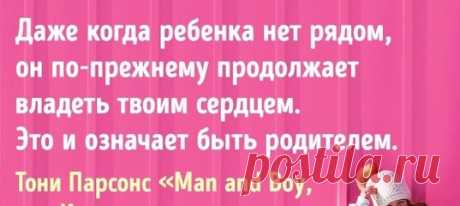 БЕРИ И ДЕЛАЙ - Дети