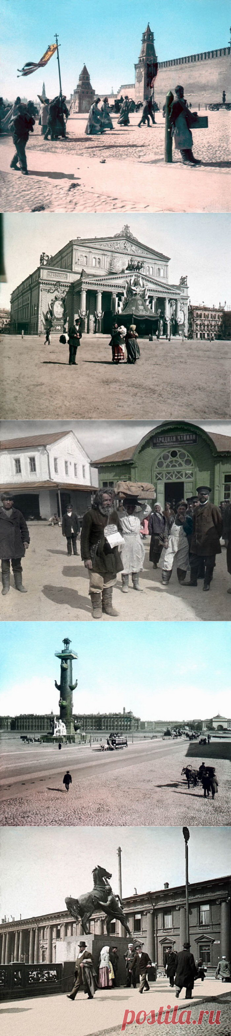 Россия 1896 года в фотографиях Франтишека Кратки