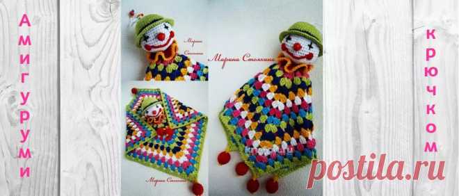 Вязаная игрушка — комфортер из бабушкиного квадрата | Амигуруми крючком - Блог