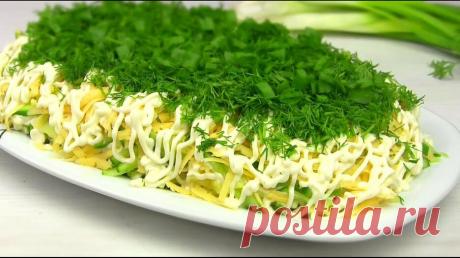 Салат Сельдь под зеленой шубой/Свежий Новый вкус!! — Смотреть в Эфире ★ САЙТ► https://vikka.com.ua
★ INSTAGRAM► https://www.instagram.com/vika_prostye_recepty/
★ FACEBOOK► https://www.facebook.com/VIKKA.COM.UA
★ ОДНОКЛАС…