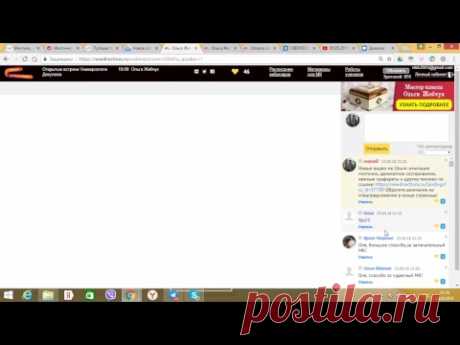 Ольга Жебчук Сухарница-конфетница