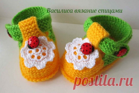 Красивенькие пинетки спицами на лето (мастер-класс) Красивенькие пинетки спицами на лето (мастер-класс)