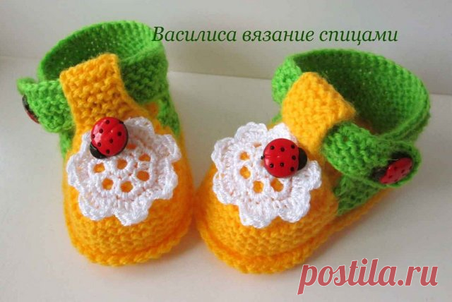 Красивенькие пинетки спицами на лето (мастер-класс) Красивенькие пинетки спицами на лето (мастер-класс)
