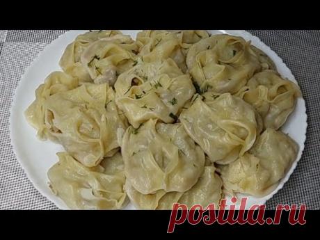 МАНТЫ настоящие по-домашнему! Манты тесто. Манты жасау