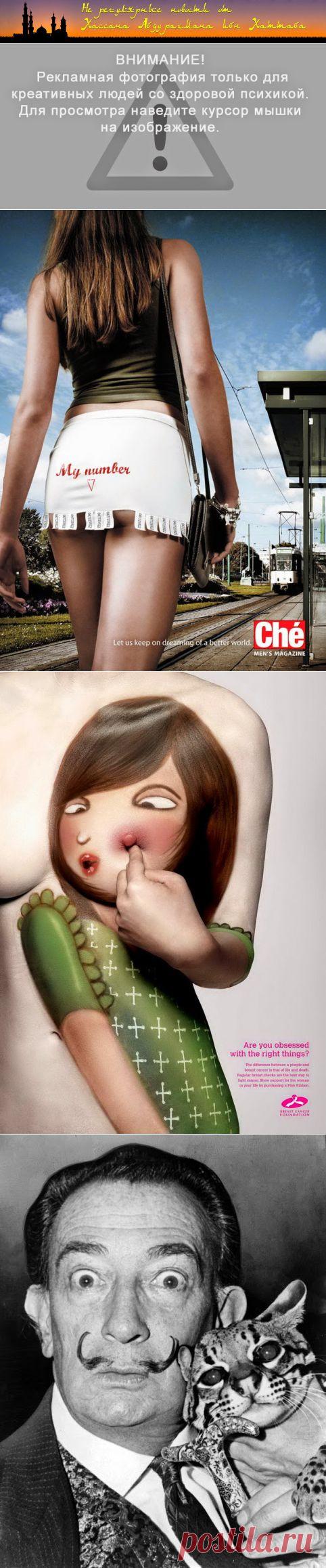 ВО, ДЕЛА! (блог старика Хоттабыча) : Мгновения правильной рекламы. Часть вторая.