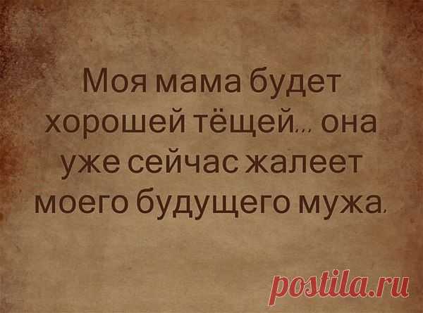 Анюта