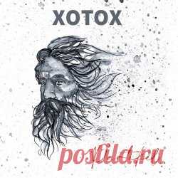 Xotox - Partikel (2025) Artist: Xotox Album: Partikel Year: 2025 Country: Germany Style: Industrial, Rhythmic Noise, Electro-Industrial