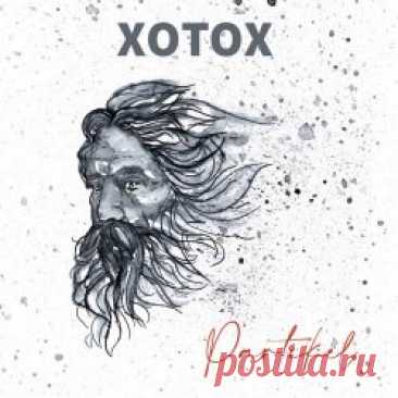 Xotox - Partikel (2025) Artist: Xotox Album: Partikel Year: 2025 Country: Germany Style: Industrial, Rhythmic Noise, Electro-Industrial