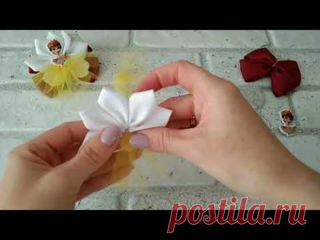 Резинки с Анной из репсовой ленты, фатина