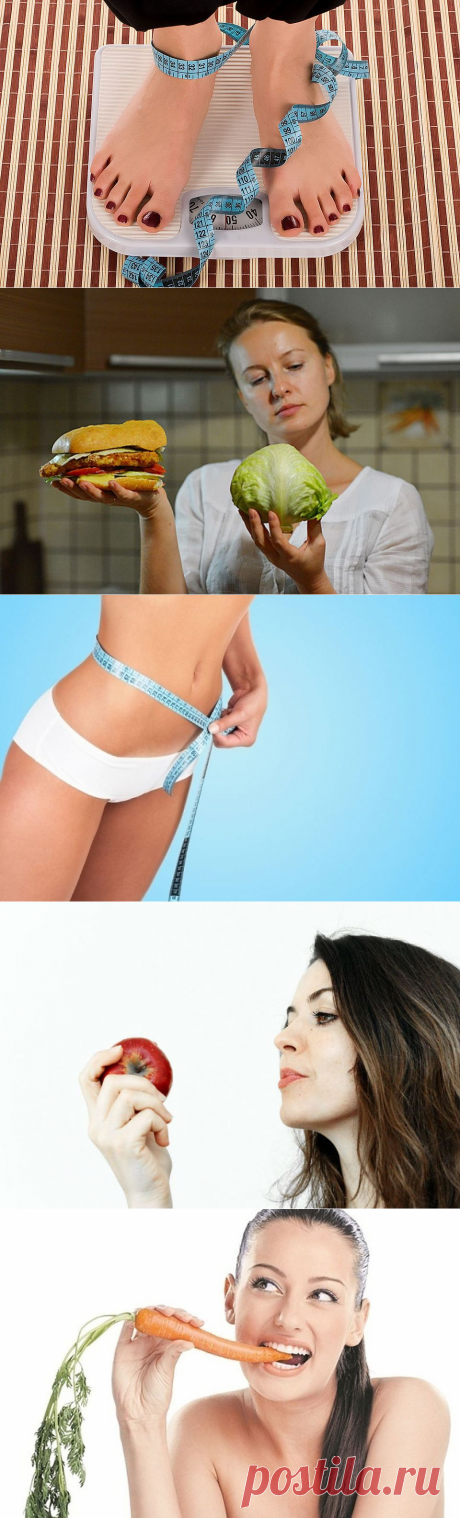 Как похудеть раз и навсегда - 9 ключей успеха