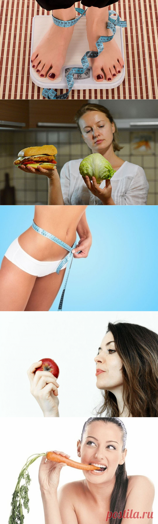 Как похудеть раз и навсегда - 9 ключей успеха