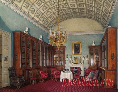 Interiors of the Winter Palace. The Library of Emperor Alexander II - Edward Petrovich Hau - Drawings, Prints and Painting from Hermitage Museum | brunhild110 приколол(а) это к доске Interior painting