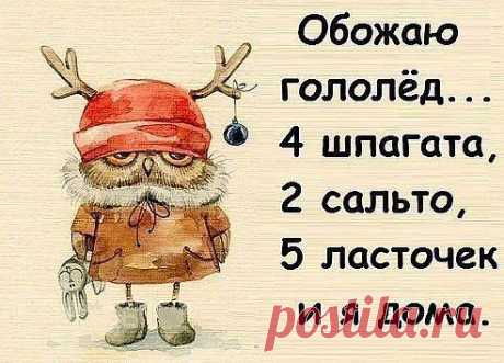 Односторонность всегда ущербна, искажает истинную картину. Особенно поднаторели в этом составители книг афоризмов, крылатых слов и выражений. © Михаил Ходорковский