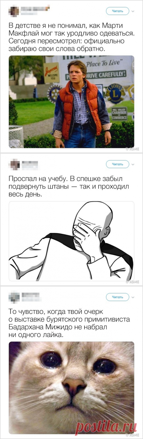 15 постов настоящих хипстеров, в которых видна вся суть современного поколения