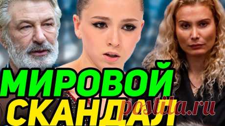 СКАНДАЛ С Валиевой РАСТРОГАЛ ВЕСЬ МИР.Япония В СЛЕЗАХ, Болдуин ВОСХИЩЕН. Валиева на тренировке Камила Валиева уже приступила к тренировке после Олимпиады 2022