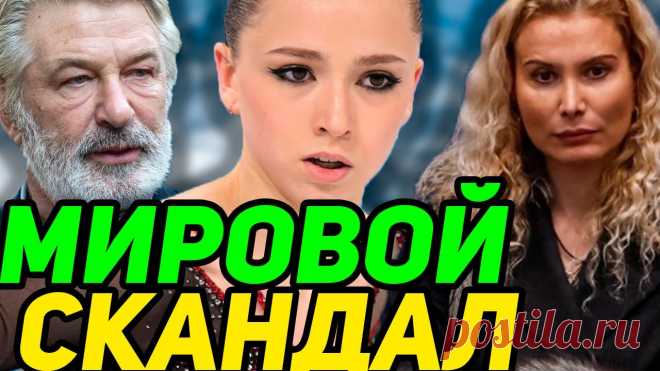 СКАНДАЛ С Валиевой РАСТРОГАЛ ВЕСЬ МИР.Япония В СЛЕЗАХ, Болдуин ВОСХИЩЕН. Валиева на тренировке Камила Валиева уже приступила к тренировке после Олимпиады 2022