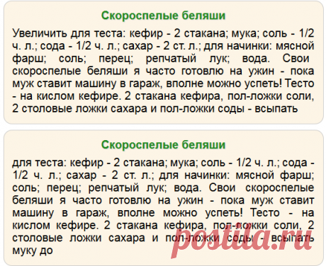 Google Translate