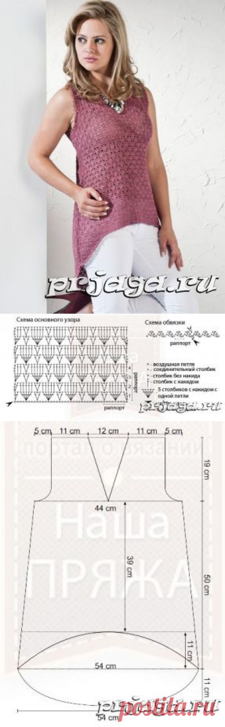 Вязаные крючком топы