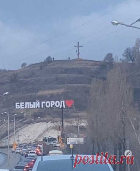 В Белгороде на поклонном кресте повесился мужчина