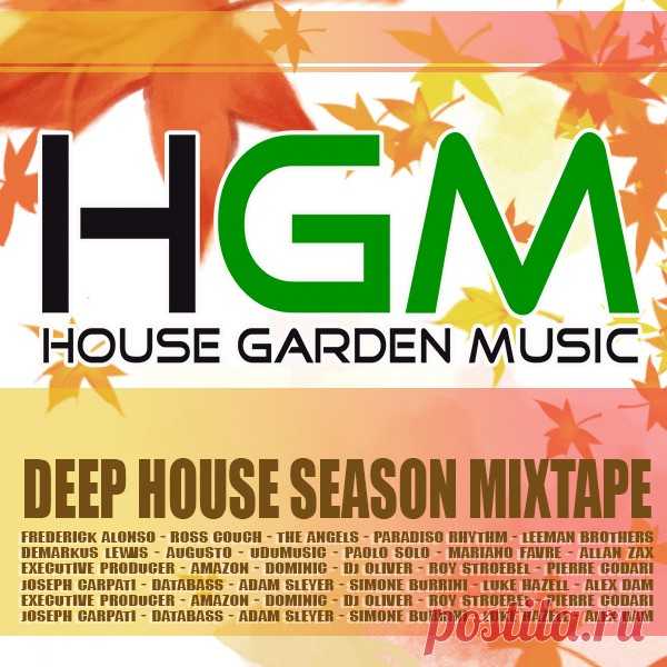 HGM: Deep House Season (2021) Mp3 Магическое звучание треков в очередном релизе HGM тематической подборки 