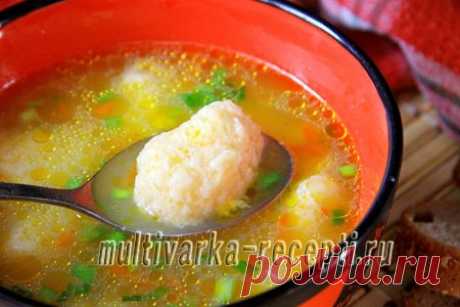 Суп с сырными клецками рецепт в мультиварке Вкусный, ароматный и питательный суп с сырными клецками в мультиварке станет прекрасным решением для обеда или легкого ужина для всей семьи.