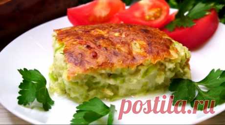 Вкуснейшая кабачковая запеканка: сочная и аппетитная Вкуснейшая кабачковая запеканка, приготовленная по этому рецепту, получается невероятно сочной и нежной.
Времени на подготовку у вас уйдет не более 5 минут, потом только останется подождать 30-40 мину…