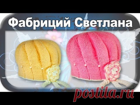 ☆Берет, вязание крючком для начинающих, crochet.