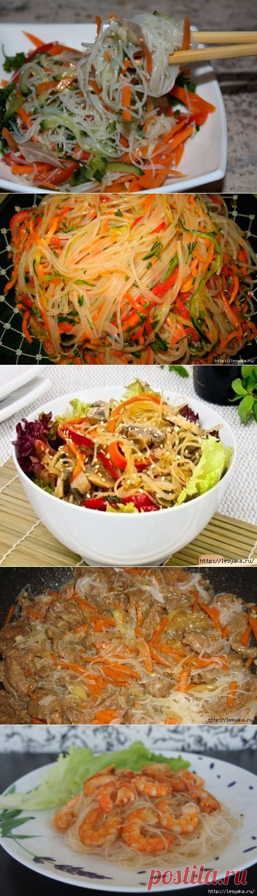 11 способов вкусно приготовить ФУНЧОЗУ!