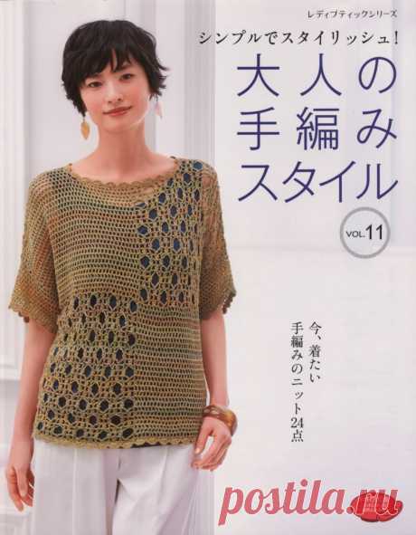 Журнал &quot;Lady Boutique Series&quot; №4759 2019г