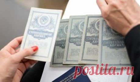 Выплаты Сбербанка по старым вкладам в 2018 году и далее Узнайте последние новости о компенсации советских вкладов в Сбербанке, как получить деньги с книжки Сбербанка СССР, актуальная информация о долгах Сбербанка СССР.