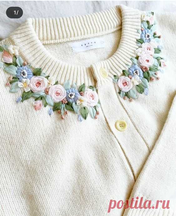 Pin page